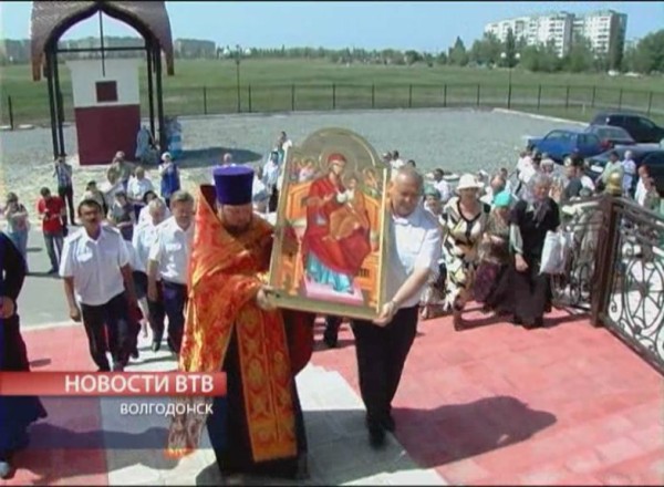 В Волгодонск прибыла святыня — икона «Всецарица»