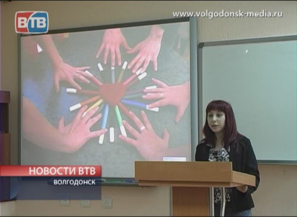 В Волгодонском институте сервиса состоялась научно-практическая конференция