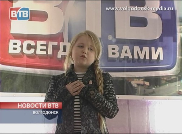 Впервые пройдет конкурс «Юная краса Волгодонска 2011»