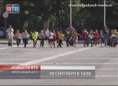 Всероссийский день забега