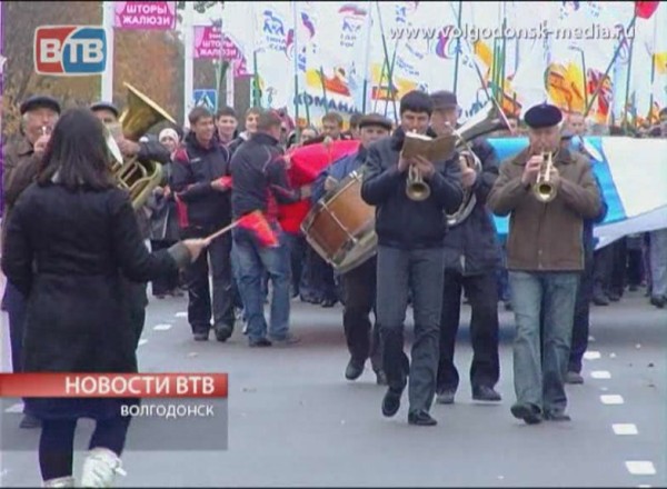 День народного единства в Волгодонске
