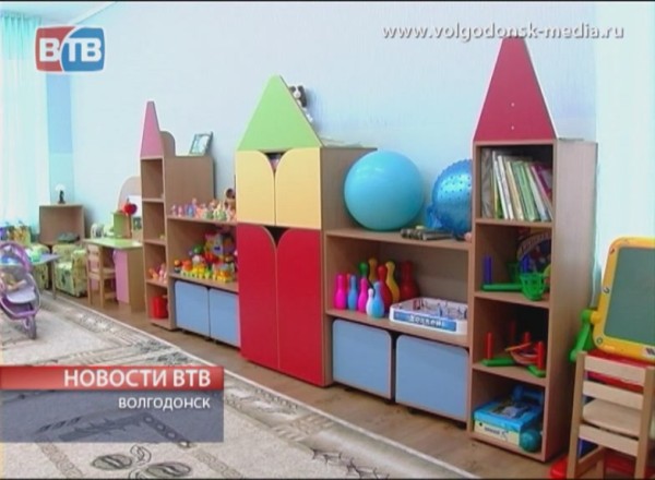 В Волгодонске построят детский сад на 120 детей