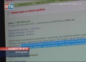 2-х комнатная квартира в новостройке всего за 1 миллион рублей