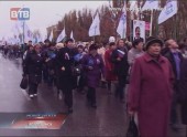 В едином порыве. В Волгодонске 4 ноября прошёл традиционный марш Единства