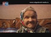 Вековой юбилей отметила жительница города Екатерина Плотникова