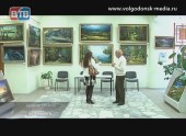 Выставка Николая Бухарина в Волгодонске
