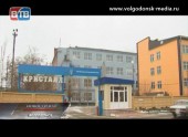 Волгодонскому химическому заводу исполнилось 51 год
