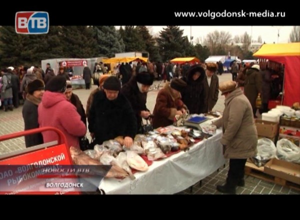 В Волгодонске пройдет праздничная ярмарка-продажа