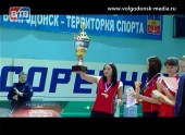 Финал кубка Ростовской области по волейболу завершен