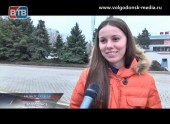 Опрос на улицах Волгодонска