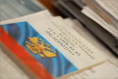 В Ростовской области будут оказывать некоторые юридические услуги бесплатно