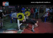 Чемпионат Волгодонска по жиму штанги лёжа