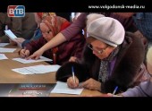 17 волгодонских ветеранов получили жилищные сертификаты