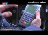 Автомобили ГИБДД Волгодонска оборудовали терминалами безналичной оплаты штрафов