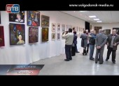 В Волгодонске открылась персональная выставка  Александра Неумывакина
