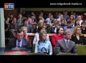 В Волгодонске состоялась региональная научная конференция