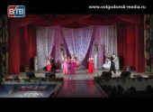 Всем женщинам Волгодонска организовали предпраздничный концерт