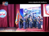 Волгодонский тренировочный центр противопожарной службы обрёл своё знамя