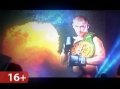 Волгодонский боксер Дмитрий Кудряшов одержал победу в бою Любошем Судой из Чехии