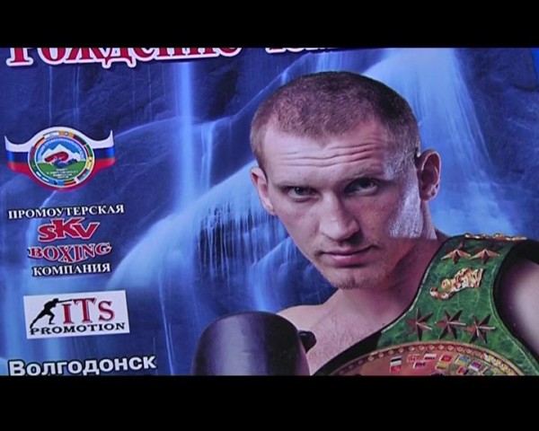Дмитрий «Кувалда» Кудряшов проведет бой за титул чемпиона мира по версии UBO