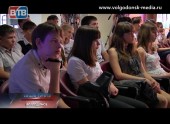 В Волгодонске открылся детский кинофестиваль «Физика. Весна. Кино»