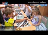 Шахматный турнир для дошколят