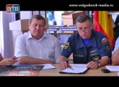 Депутатская комиссия обсудила состояние противопожарного водоснабжения на территории Волгодонска