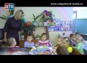 Строительство новых детских садов в Волгодонске откладывается?