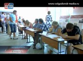 Для безработных Волгодонска снова организуют ярмарку вакансий