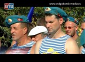 Как «голубые береты» отметят день воздушно‑десантных войск в Волгодонске