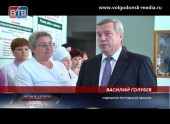 Губернатор Василий Голубев проверил учреждения, стоящие на страже здоровья в Волгодонске