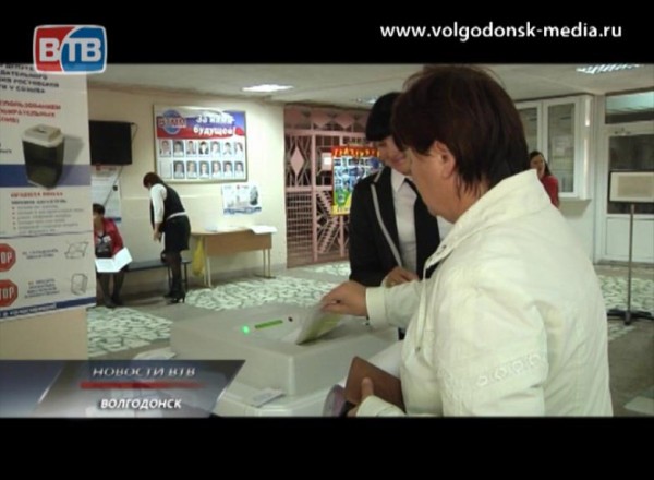 Как проголосовали волгодонцы на выборах в законодательное собрание Ростовской области?