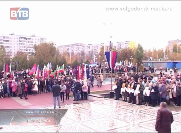 В Волгодонске состоится Марш единства