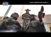 В Волгодонске появится аллея «Золотых семей» и памятник Петру и Февронии