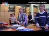 Школьники Волгодонского района свои учебные будни начинать будут с утренних упражнений