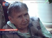 Волгодонску презентовали справочник для пожилых людей «Жизнь без опасности»