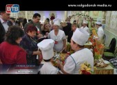 В Волгодонске состоялся первый фестиваль кухонь народов мира