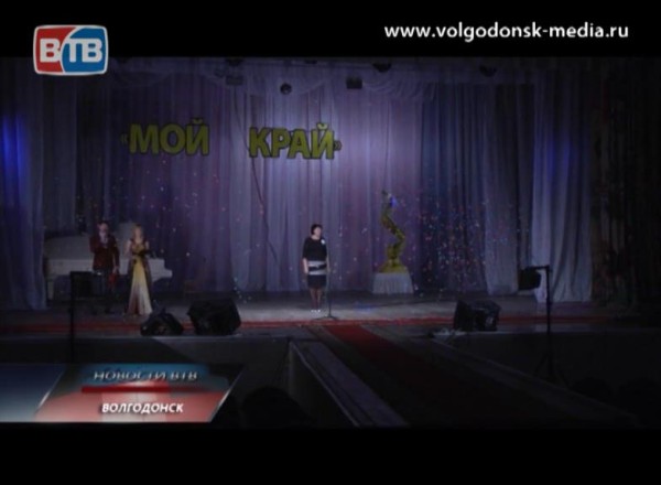 В Волгодонске завершился первый открытый областной фестиваль короткометражных фильмов