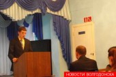 Городской конкурс «Правовед Волгодонска» подошел к финальному этапу