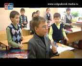 Молодые активисты из Волгодонска внедряют свои проекты по оздоровлению школьников в районах Ростовской области