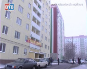План ввода жилья этого года в Волгодонске превысил показатель прошлого