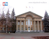 Волгодонск получит 4,5 миллиона рублей в виде гранта