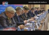В Волгодонске проходит заседание фонда «Ассоциация территорий расположения атомных электростанций»