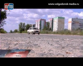 Постановлением суда Администрацию Волгодонска обязали отремонтировать участок проспекта Мира до Жуковского шоссе