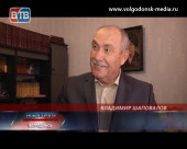 Председатель Союза предпринимателей Волгодонска Владимир Шаповалов отмечает свой 60-летний юбилей