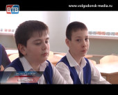 В Ростовской области утверждены требования к школьной форме. Как будут их реализовывать в Волгодонске?
