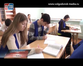 В связи с похолоданием в школах Волгодонска отменены все занятия