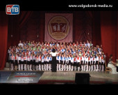 Год культуры в Волгодонске официально открыт