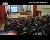 Сегодня состоялось первое в 2014 году заседание коллегии Администрации Волгодонска