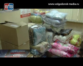 Волгодонск собирает продукты питания для Крыма